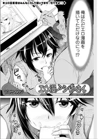 Action Pizazz DX 2015-12 [Digital]