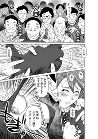 COMIC Magnum Vol. 33