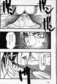 [Metal] Misty Moon Metropolis VI