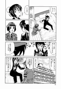 [Yamamoto Yoshifumi] Inwai Gangu Eigyoubu - An Indecent Toy Office