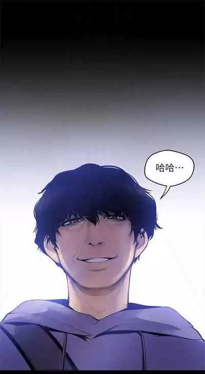 [週一] [尹坤志 & 高孫志] 美麗新世界 1-89 官方中文（連載中）