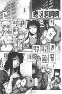 [TYPE.90] Matatabi Panic [Chinese]