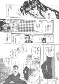 [Aranaga Hikaru] Archives