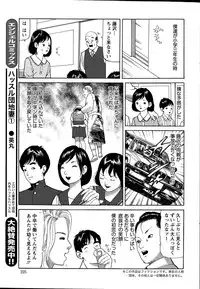 Action Pizazz 2015-04