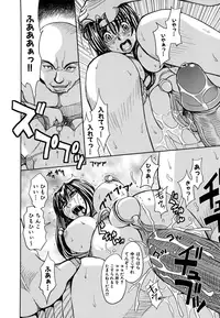 [Kaneyama Shin] Saint Kangoku Gakuen 2