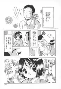 [Goto Hayako] Kawaii Kemono