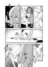(C93) [02 (Harasaki)] Snuff 2007 [English] {atomicpuppy}