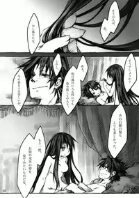 [KinderGarten21] KinderGarten21再録本2