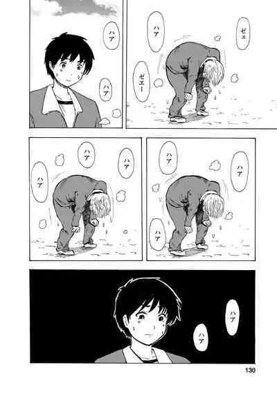 Boku wa Love Song ga Utaenai Jou