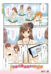 Manga Bangaichi 2016-03