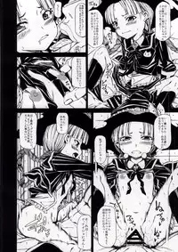 (Mitsudol 10) [RADIOSTAR (Kudou Hiroshi)] Arrows Cut 4 (Cinderella Blade)