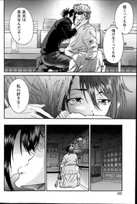 Monthly Vitaman 2014-07