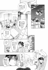 [Unno Hotaru] Tokei Jikake no Shizuku - Clockwork Shizuku