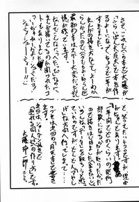 (C55) [Furaipan Daimaou (Oofuji Reiichirou)] Cardcaptor Sakura CLANKE (Cardcaptor Sakura)