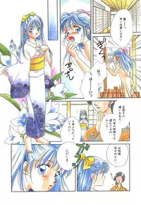 [Morinaga Milk] Study After School