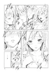 (C83) [Crank.In (Mizutani Tooru)] Floriography ~Marmelo~