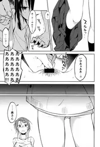 (C93) [Nagomiyasan (Suzuki Nago)] Shoujo M -ep.5-