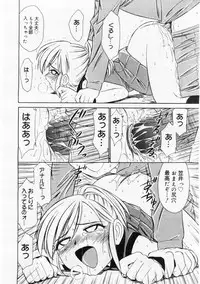 Comic Megastore 2004-06