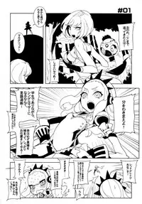 [Service Heaven (Karei)] UnLove 2 (Unlight)