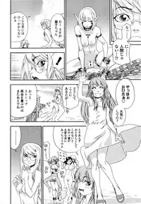 [Yamatogawa] Witchcraft