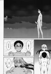 COMIC Megastore 2007-10