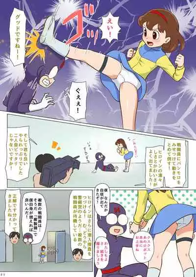 [Galaxy Ginga (Hasuke)] Mousou Tokusatsu Chodaisaku Jusmic Girl (Doraemon)