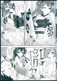 (C92) [Yagisaki Ginza (Yagami Shuuichi)] Nurse aid festa vol. 3 (Love Live!)