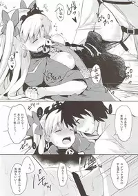 (C93) [Ichigosize (Natsume Eri)] Sukisuki! Ereshkigal! (Fate/Grand Order)