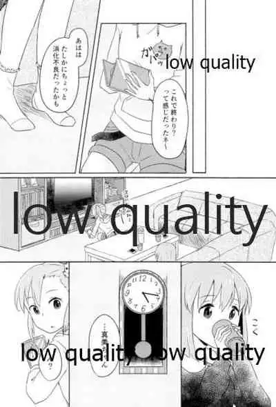 音にならないコトバ