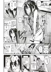 COMIC Kairakuten BEAST 2017-08 [Digital]