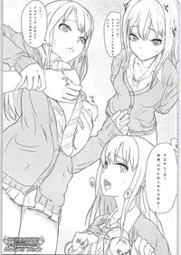 (C83) [Free Pro (Various)] Habanero Survival (THE IDOLM@STER Cinderella Girls)