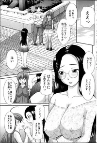 [Kawamori Misaki] Love Cross Ch.01-17