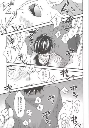 Asahinoyouna Yuuhiwotsurete