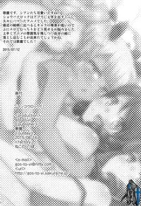 (C88) [gos to vi (Utamaro)] Rankou Rock!! (SHOW BY ROCK!!)