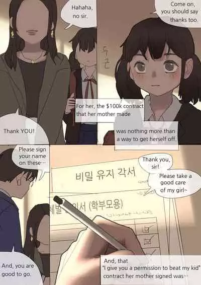 [HUACA] JAN2020 [English]