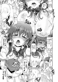 Comic Prism Vol 3 2011 SUMMER