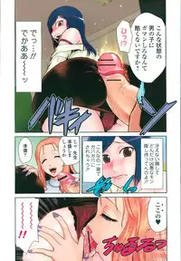 COMIC Jun-ai Kajitsu 2013-03