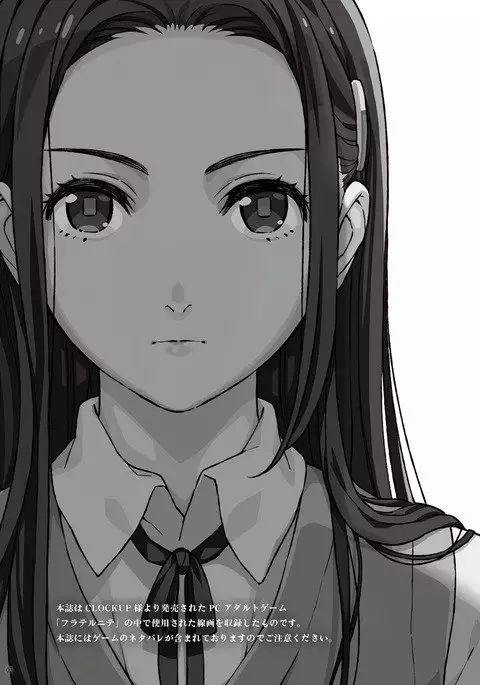 Fraternite LINEWORKS