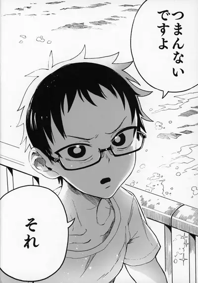 (C96) [Norinko] Amanogawa-san to Boku