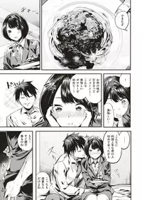 COMIC Kairakuten BEAST 2017-11 [Digital]