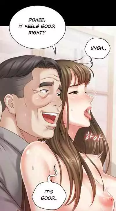 My Sister's Duty Ch.20/?