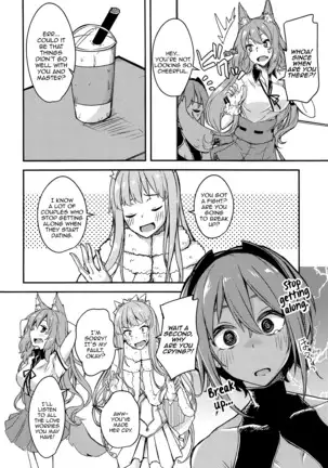 Seihitsu-chan Love Hour | Serenity-chan Love Hour