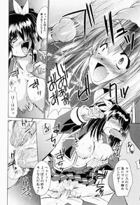 [Nikusyo] Rin to Miyako no Munekyun Diary