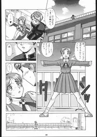 [Tsurikichi Doumei (Umedama Nabu)] Umedamangashuu Ni (Various)