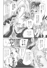 [Anthology] Fellatio Anthology Kouin Ojoku