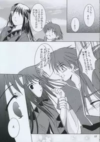 (SC24) [ACID SEA (Asuma Omi)] Ameiro. (Fire Emblem: Fuuin no Tsurugi)