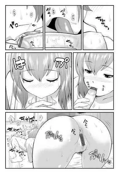 Hataraku!! Oneechan 1-9