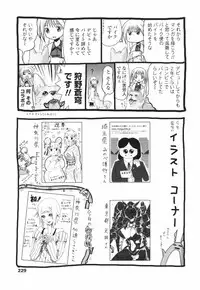 COMIC Penguin Club 2008-02