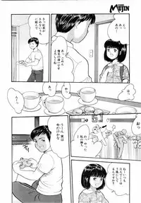 COMIC MUJIN 2001-07