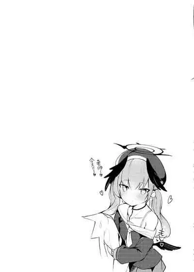 Hoshuu Jugyou bu Seikatsu Kiroku | 补习授业部性爱记录